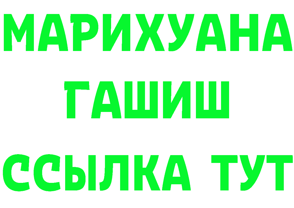 ГЕРОИН Heroin зеркало это hydra Белая Холуница