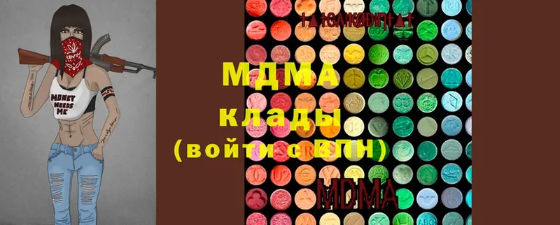 закладки  Белая Холуница  MDMA crystal 